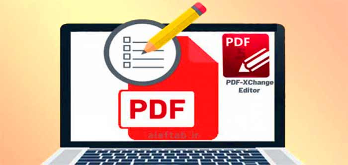 پی دی اف پی دی اف
